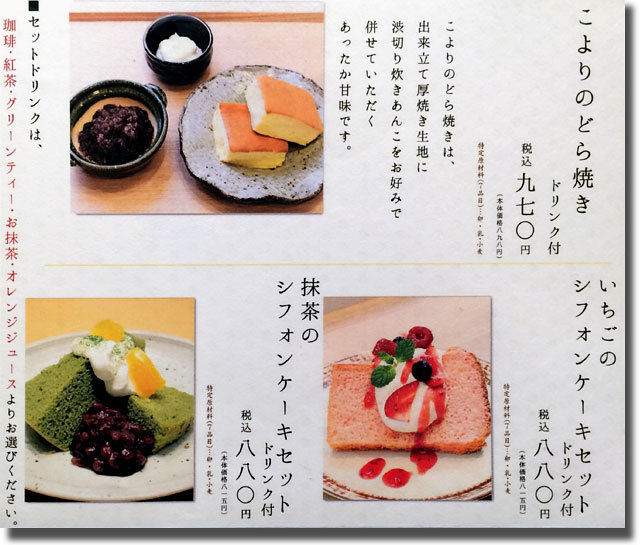 かんみこより