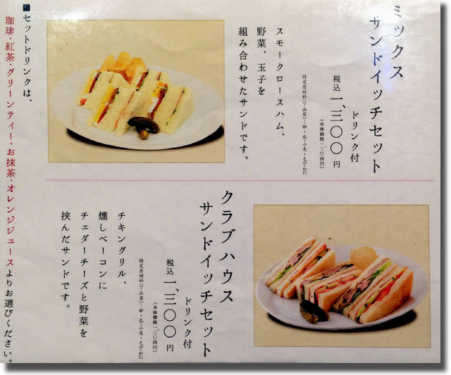 かんみこより メニュー