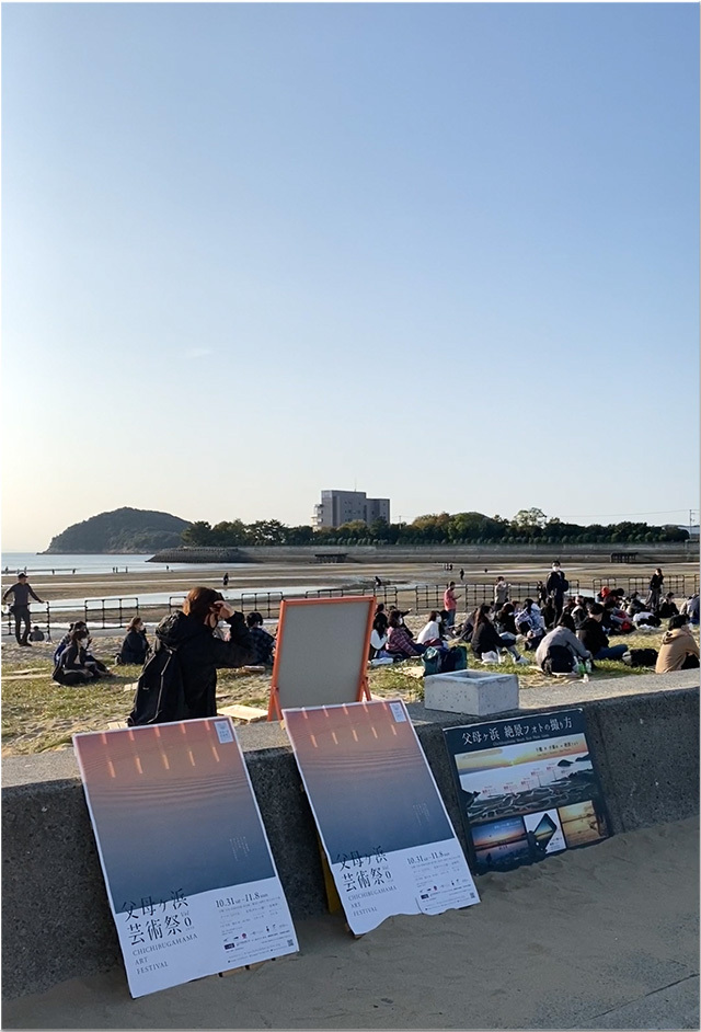 きたのうどん　琴弾公園