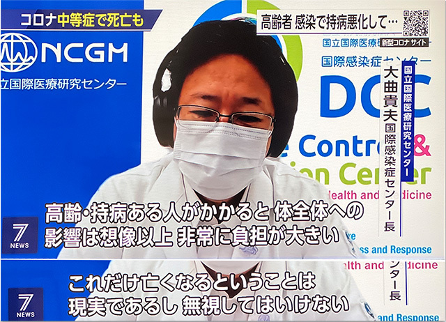 コロナデータ