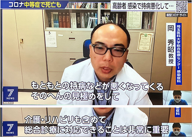 コロナデータ