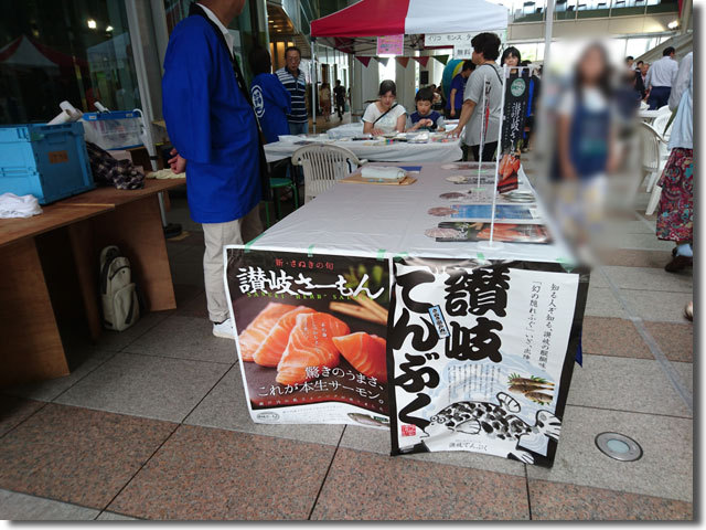 さぬき海の幸販売促進協議会主催のお魚マルシェ
