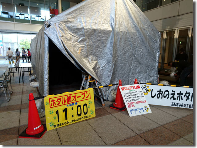 さぬき海の幸販売促進協議会主催のお魚マルシェ