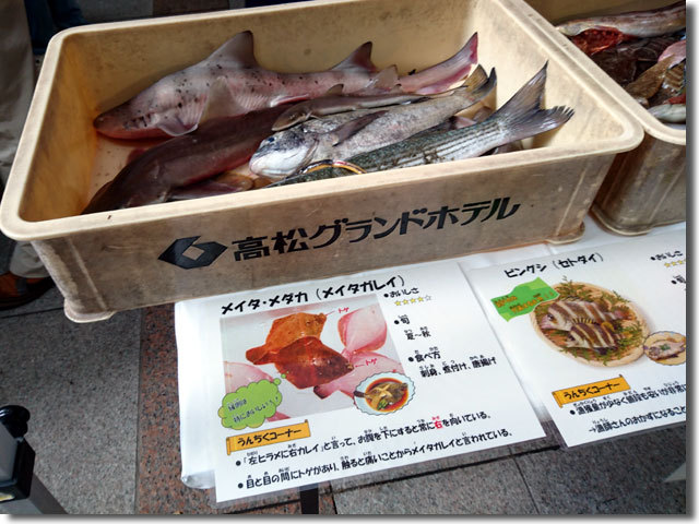 さぬき海の幸販売促進協議会主催のお魚マルシェ