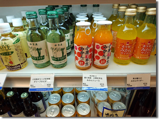 高松空港 香川のお土産