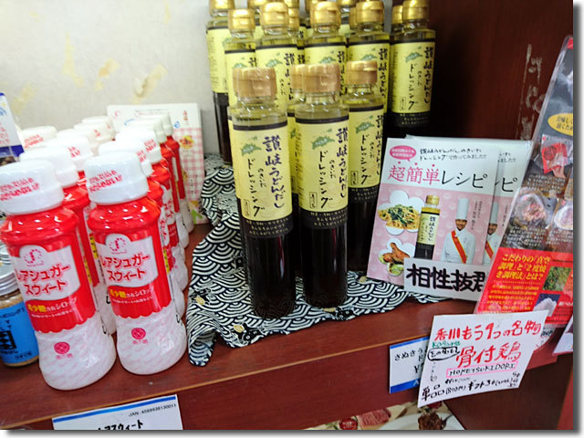高松空港 香川のお土産