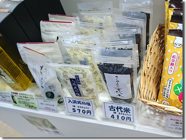 高松空港 香川のお土産