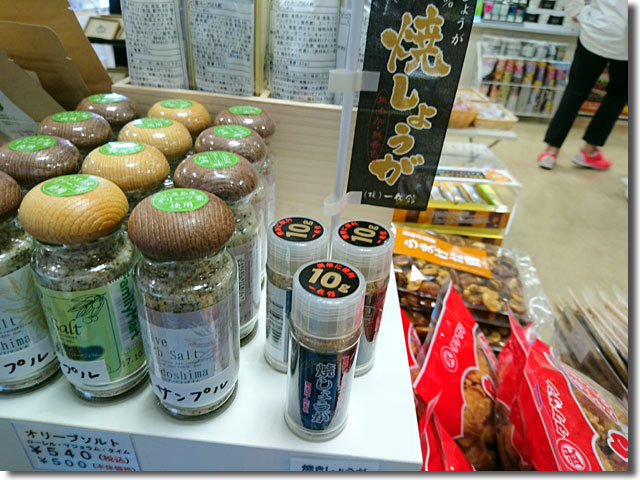 高松空港 香川のお土産
