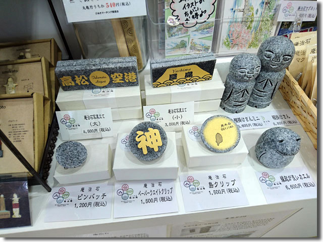 高松空港 香川のお土産