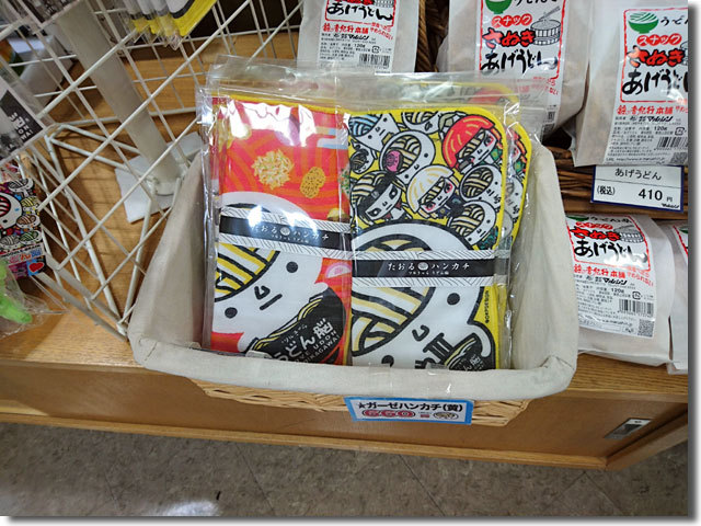 高松空港 香川のお土産