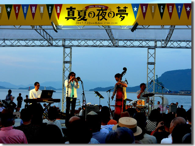 真夏の夜の夢 2017始まりました！ 