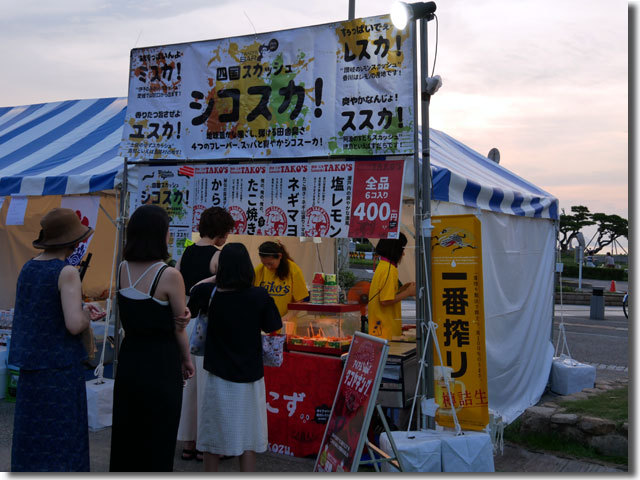 真夏の夜の夢　飲食の店
