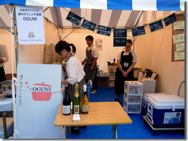 真夏の夜の夢　飲食の店