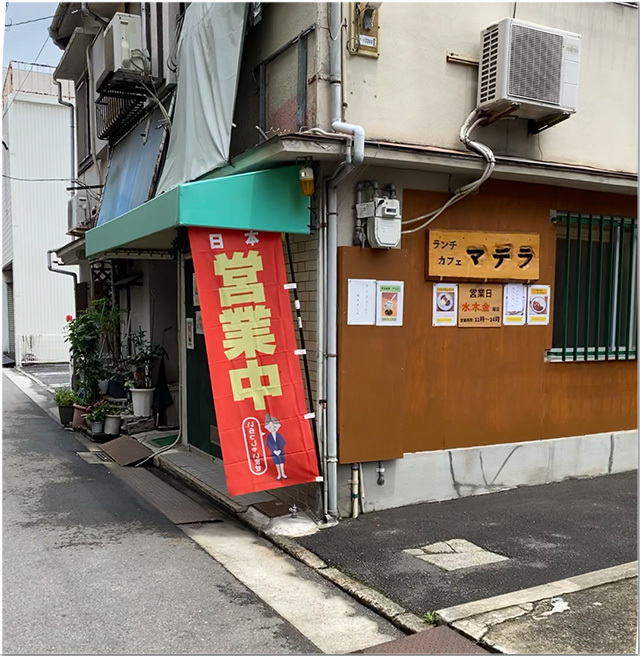 マデラ