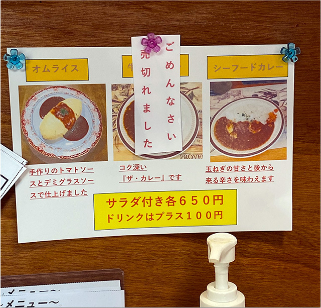 マデラ