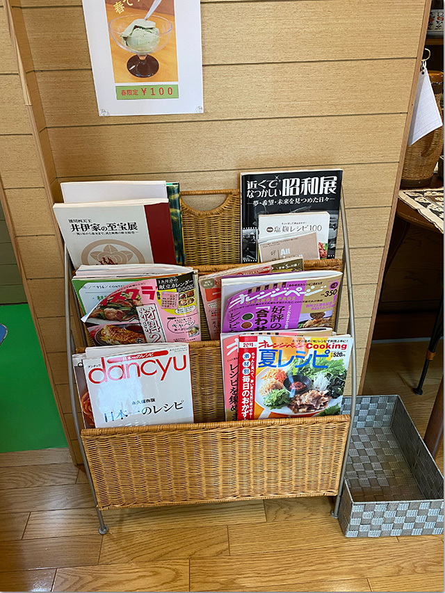 マデラ