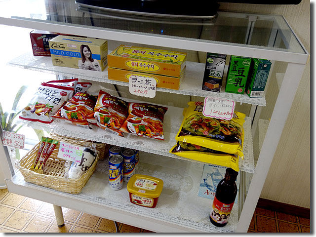 韓国食堂　萬代