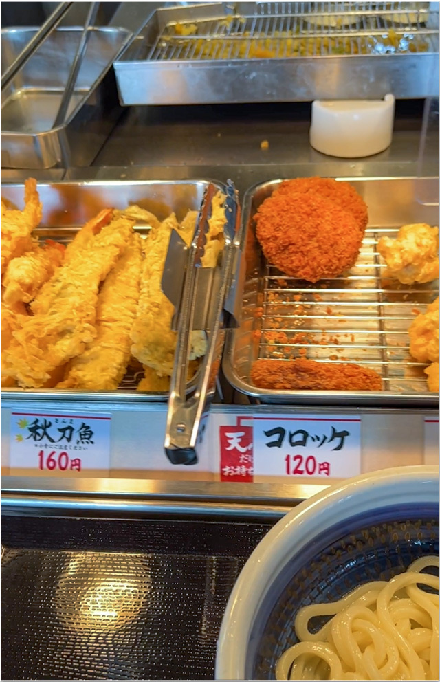神戸牛 旨だしうどん 丸亀製麺