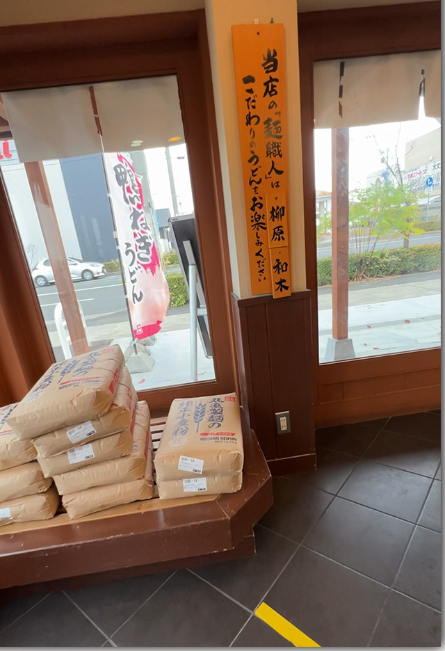 肉がさね玉子あんかけうどん 丸亀製麺