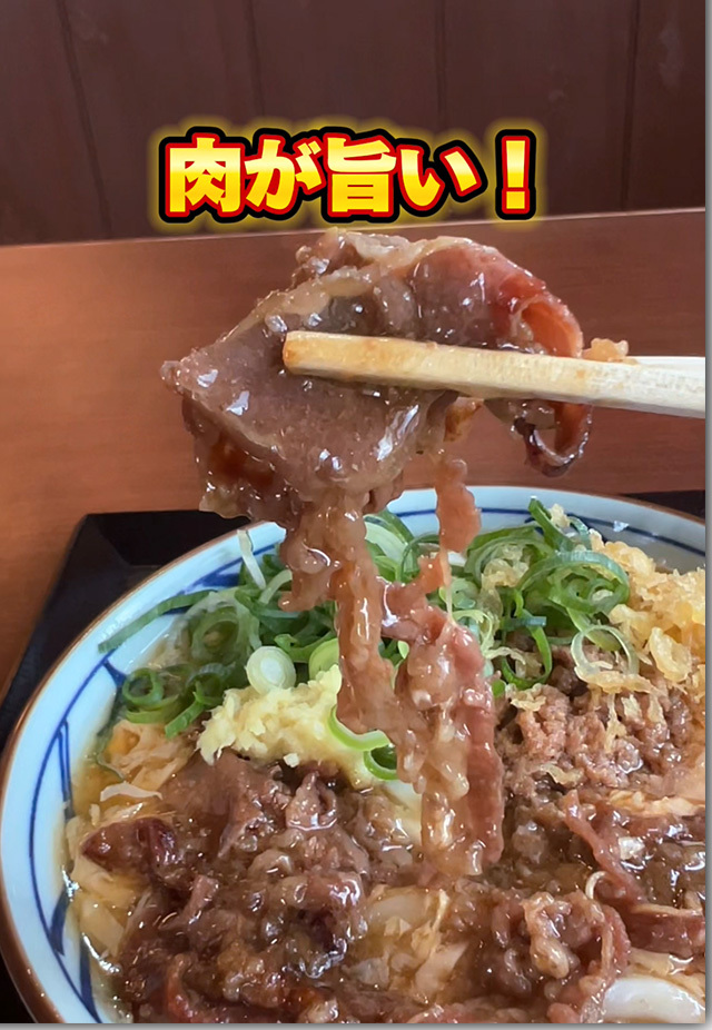 肉がさね玉子あんかけうどん 丸亀製麺
