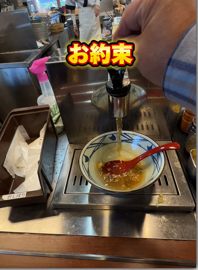 肉がさね玉子あんかけうどん 丸亀製麺