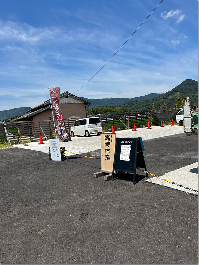 うわさの麺蔵