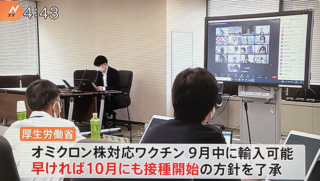 コロナデータ