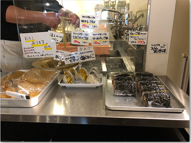 松井製麺所