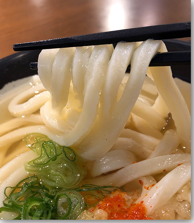 松井製麺所