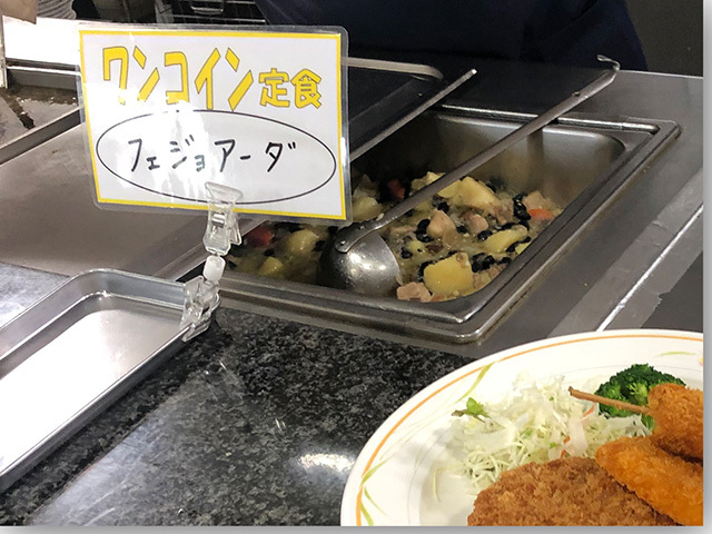 松井製麺所