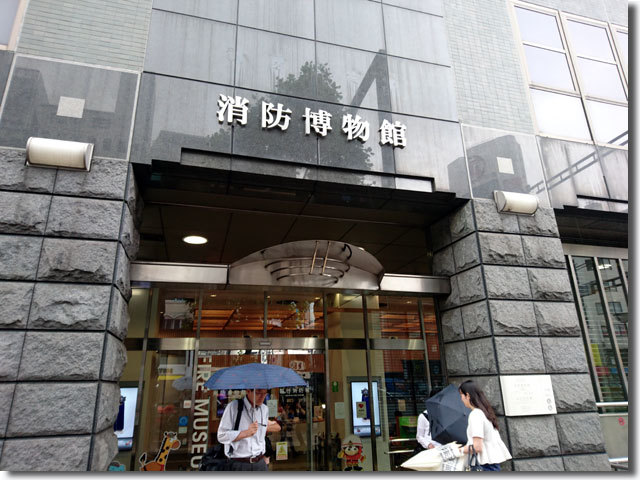 7月1日　松井製麺所 東京に移転オープン