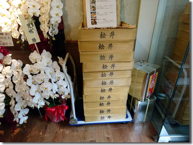 7月1日　松井製麺所 東京に移転オープン
