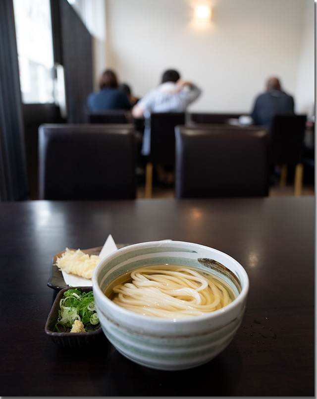 うどん松ゆき