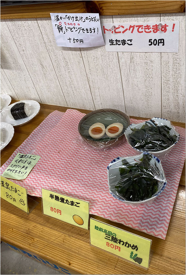 麺紡 観音寺