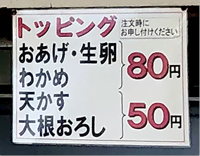 めんくい