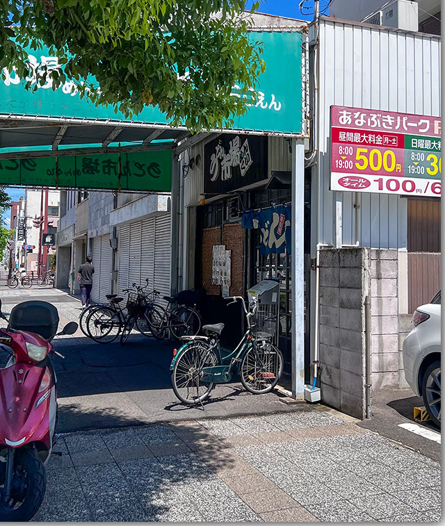 うどん市場 めんくい