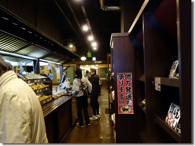 こだわり麺や 高松店