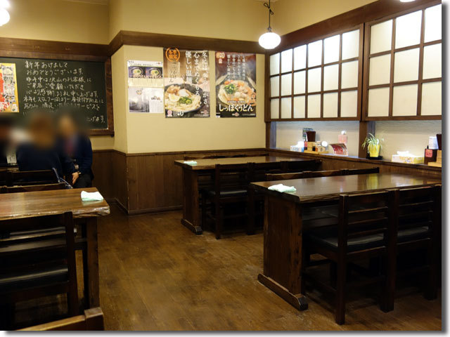 こだわり麺や 高松店