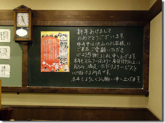 こだわり麺や 高松店