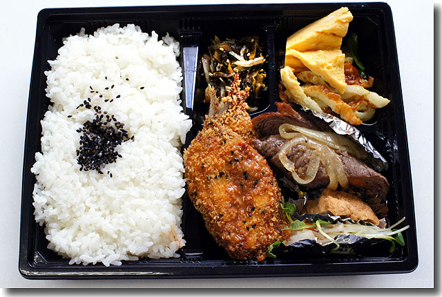 お弁当 素魯風土 芽れんげ