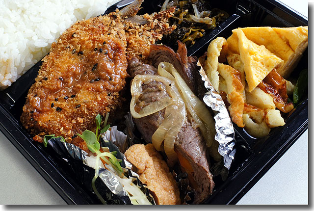 お弁当 素魯風土 芽れんげ