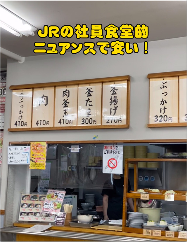 めりけんや　サンポート店