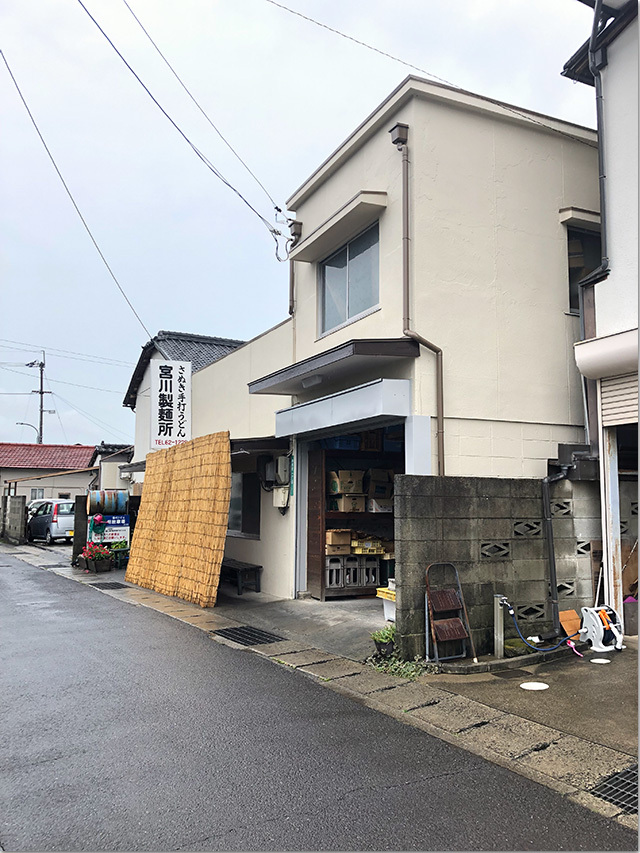 L が食べたもん 夏休みにお奨めのうどん屋 宮川製麺所