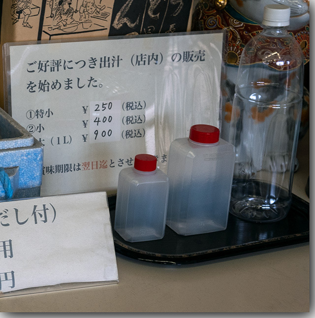 まんのう 長田うどん