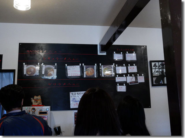 琴南ラーメン研究所 NAIDEN