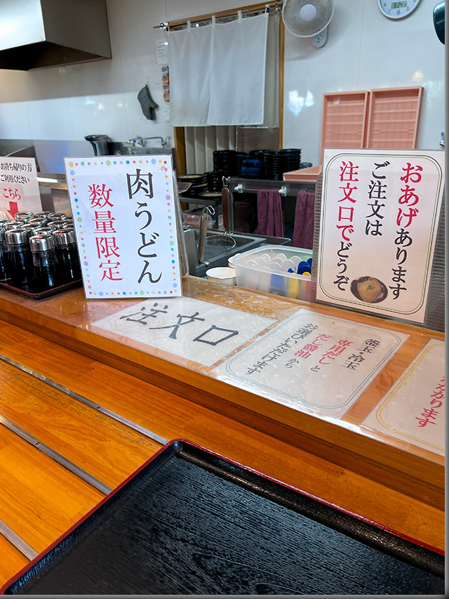 なりや本店