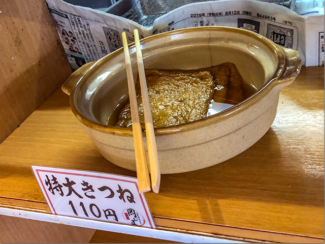 瀬戸芸のうどん 岡じま　多度津店