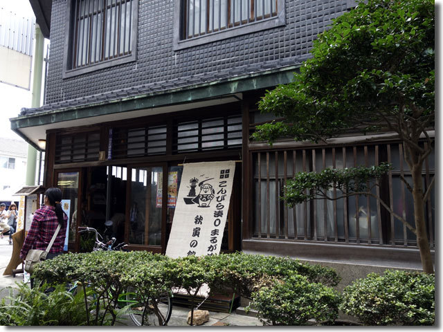 まるがめおもてなし商店街