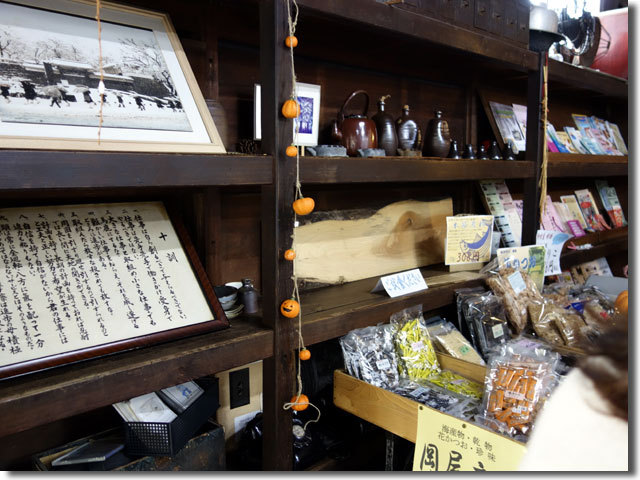 まるがめおもてなし商店街