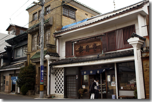 まるがめおもてなし商店街